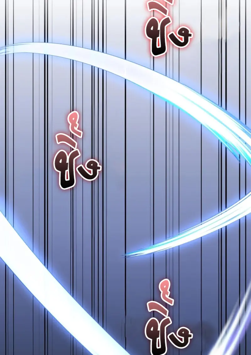 The Strongest Assassin Gets Transferred To Another World With His Whole Class ตอนที่ 43 page 57