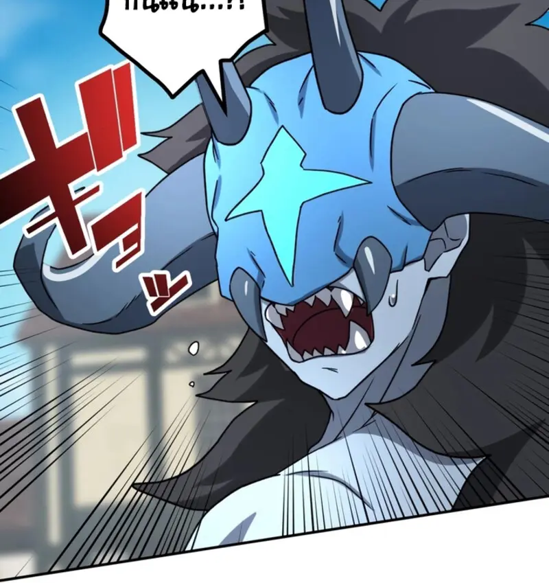 The Strongest Assassin Gets Transferred To Another World With His Whole Class ตอนที่ 43 page 86