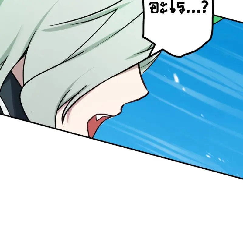 The Strongest Assassin Gets Transferred To Another World With His Whole Class ตอนที่ 44 page 44