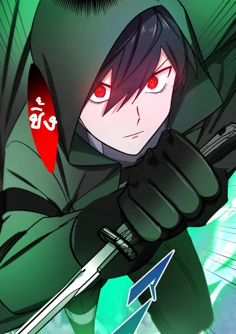 The Strongest Assassin Gets Transferred To Another World With His Whole Class ตอนที่ 44 page 70