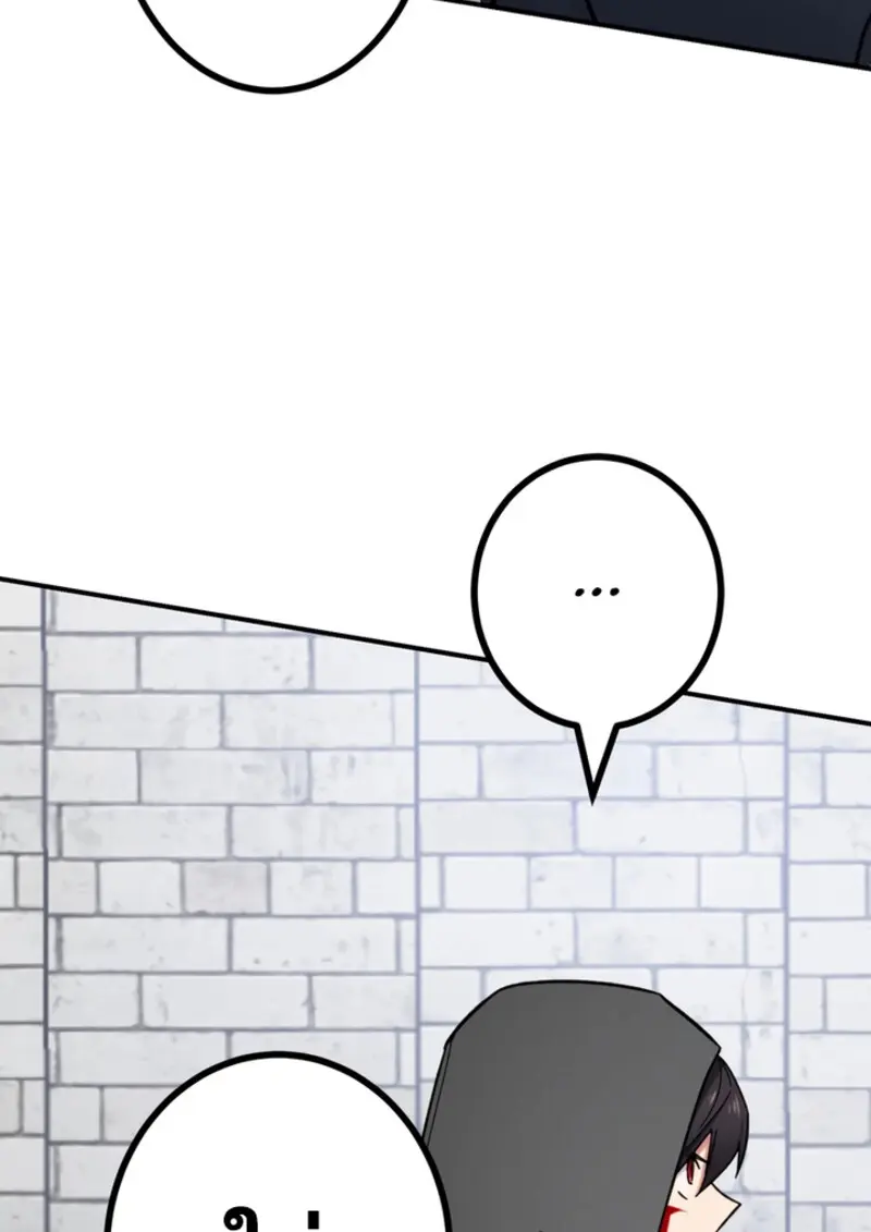 The Strongest Assassin Gets Transferred To Another World With His Whole Class ตอนที่ 44 page 103