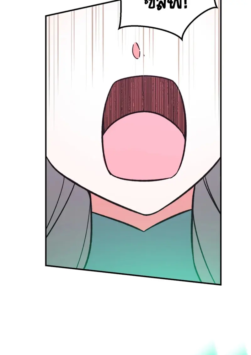 The Strongest Assassin Gets Transferred To Another World With His Whole Class ตอนที่ 45 page 31