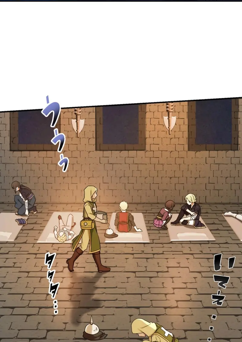 The Strongest Assassin Gets Transferred To Another World With His Whole Class ตอนที่ 46 page 106