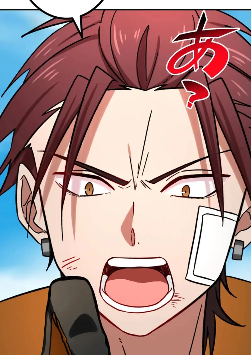 The Strongest Assassin Gets Transferred To Another World With His Whole Class ตอนที่ 47 page 76