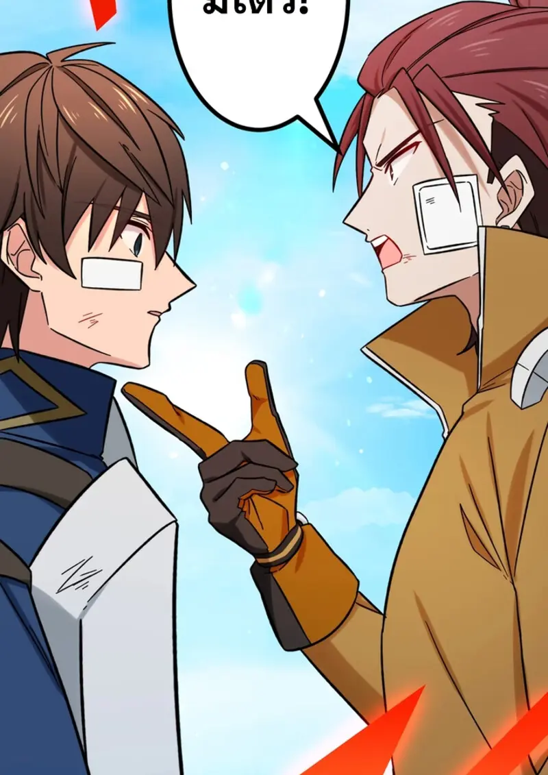 The Strongest Assassin Gets Transferred To Another World With His Whole Class ตอนที่ 47 page 81