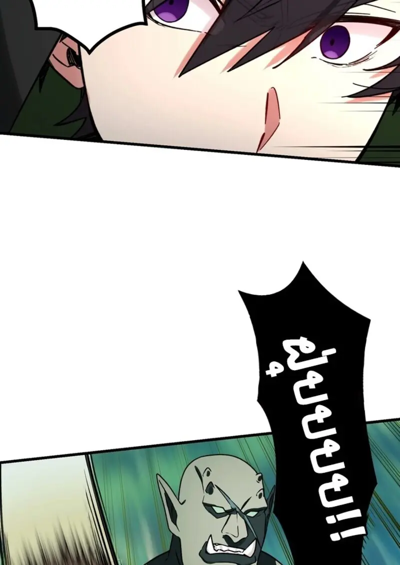 The Strongest Assassin Gets Transferred To Another World With His Whole Class ตอนที่ 52 page 82