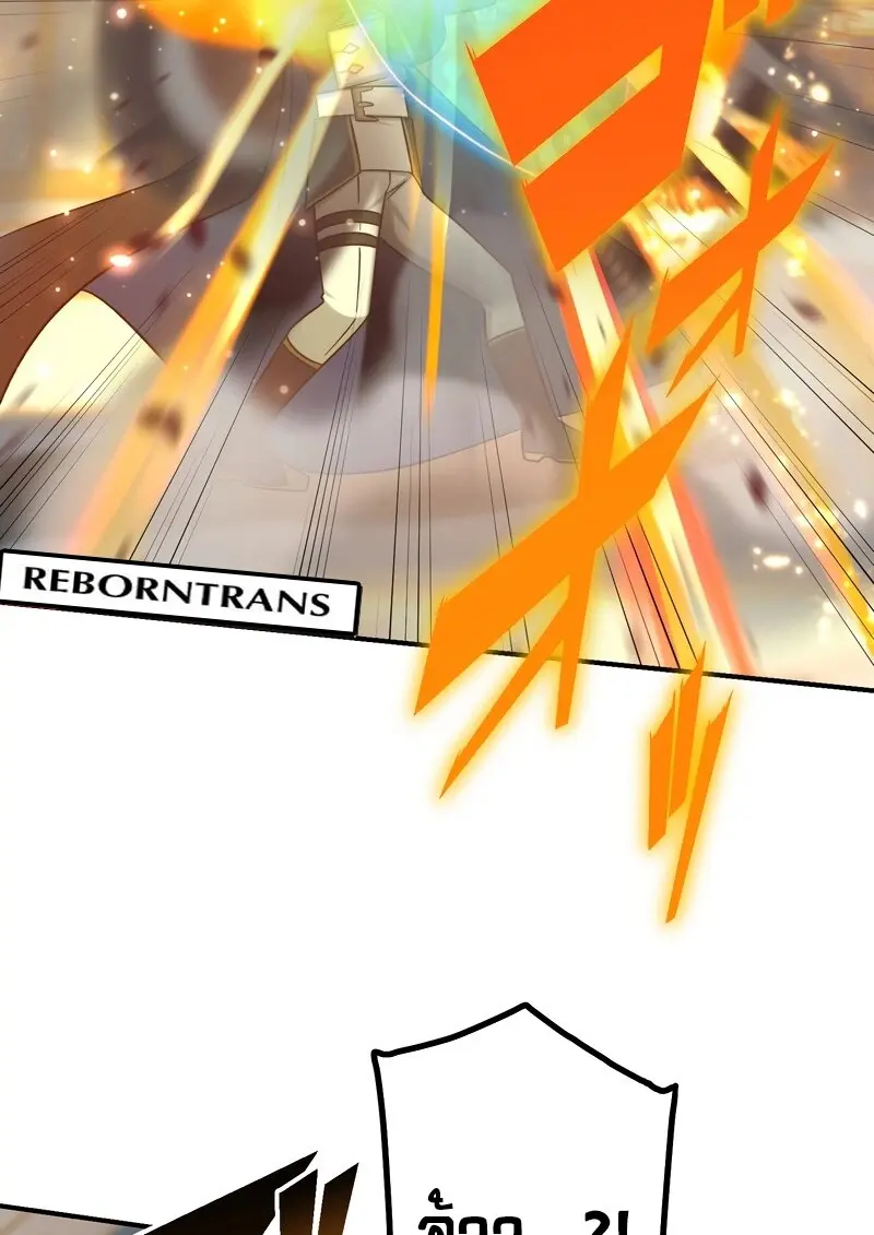 The Strongest Assassin Gets Transferred To Another World With His Whole Class ตอนที่ 55 page 30