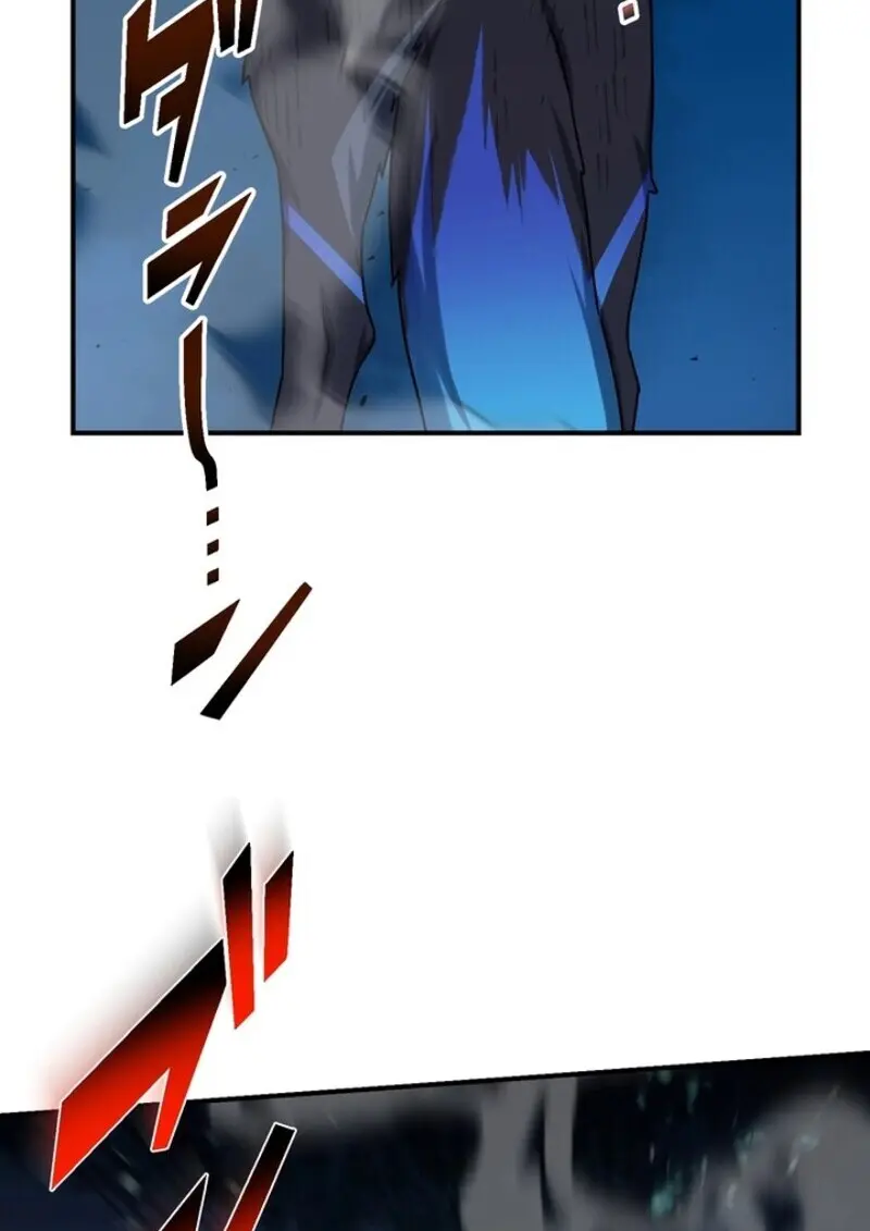 The Strongest Assassin Gets Transferred To Another World With His Whole Class ตอนที่ 57 page 70