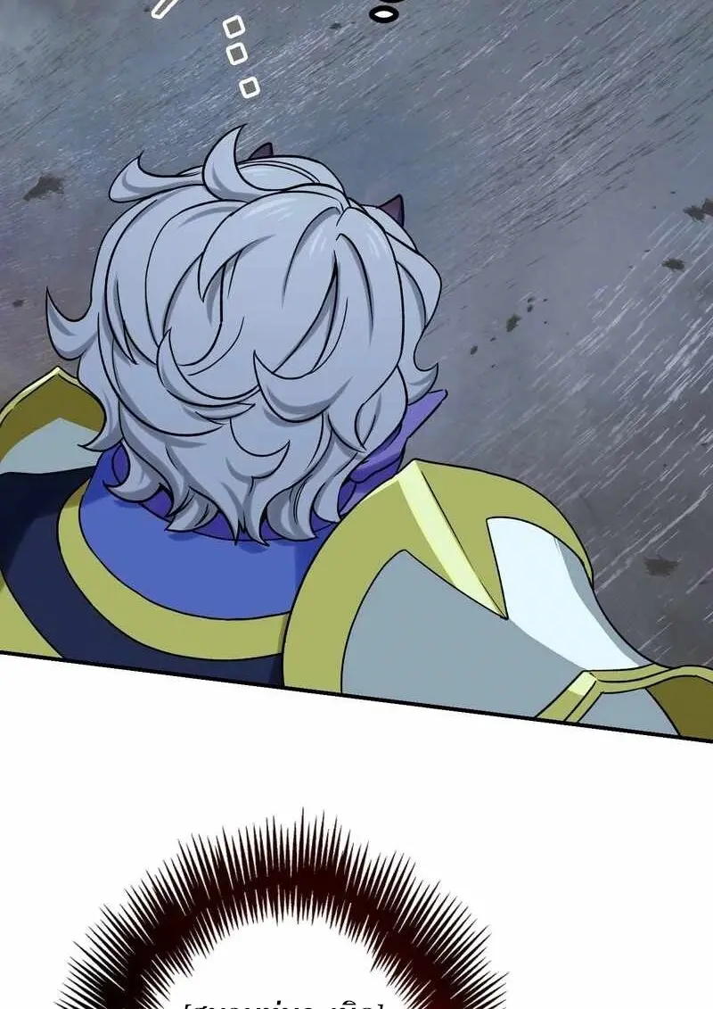 The Strongest Assassin Gets Transferred To Another World With His Whole Class ตอนที่ 59 page 49