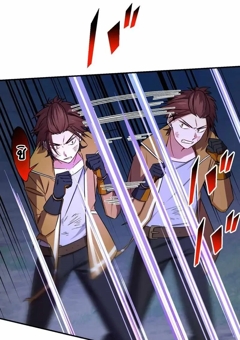 The Strongest Assassin Gets Transferred To Another World With His Whole Class ตอนที่ 59 page 80