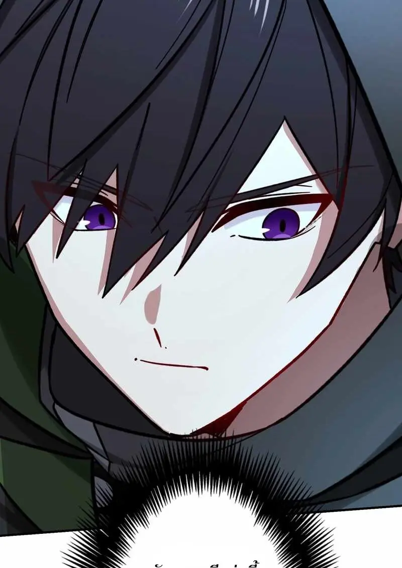 The Strongest Assassin Gets Transferred To Another World With His Whole Class ตอนที่ 60 page 38