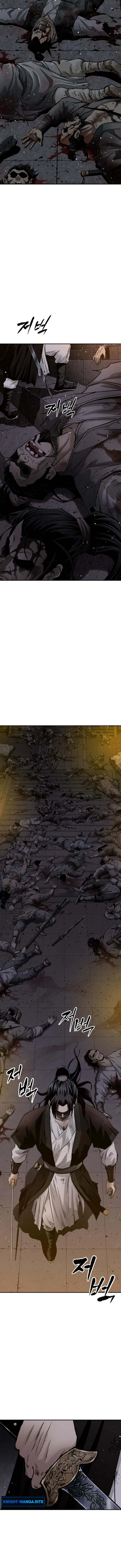 The Supreme Demonic Sword ยอดมารกระบี่ ตอนที่ 1 page 1