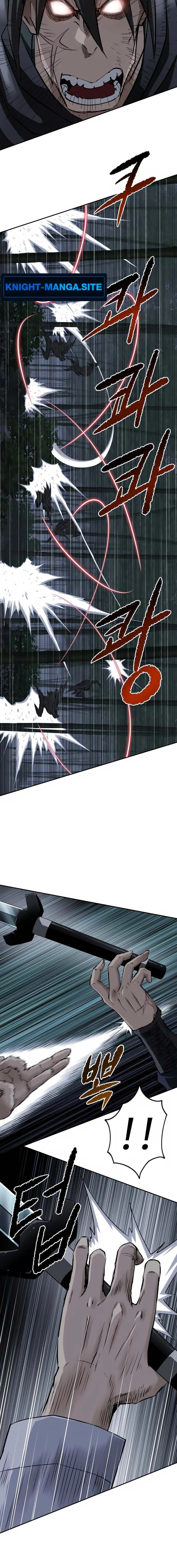 The Supreme Demonic Sword ยอดมารกระบี่ ตอนที่ 10 page 12