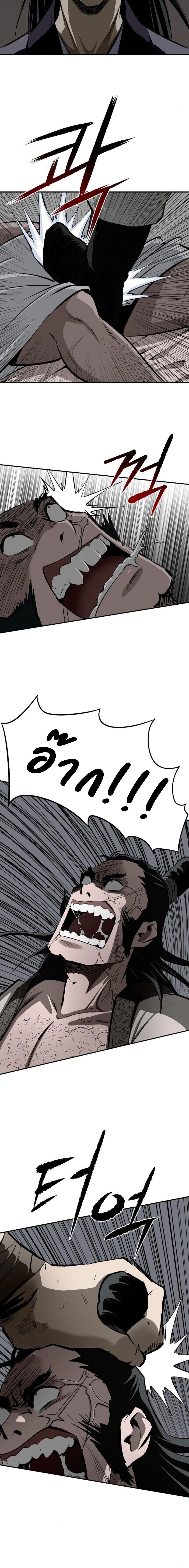 The Supreme Demonic Sword ยอดมารกระบี่ ตอนที่ 19 page 3