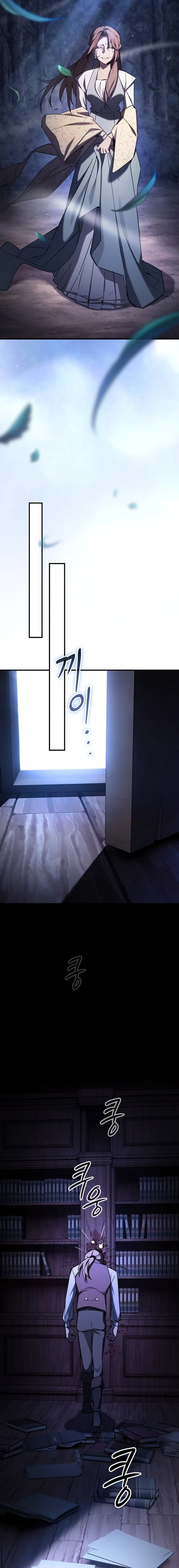 The Sword-Eating Swordmaster ซอร์ดมาสเตอร์ผู้กลืนกินศาสตรา ตอนที่ 2 page 13