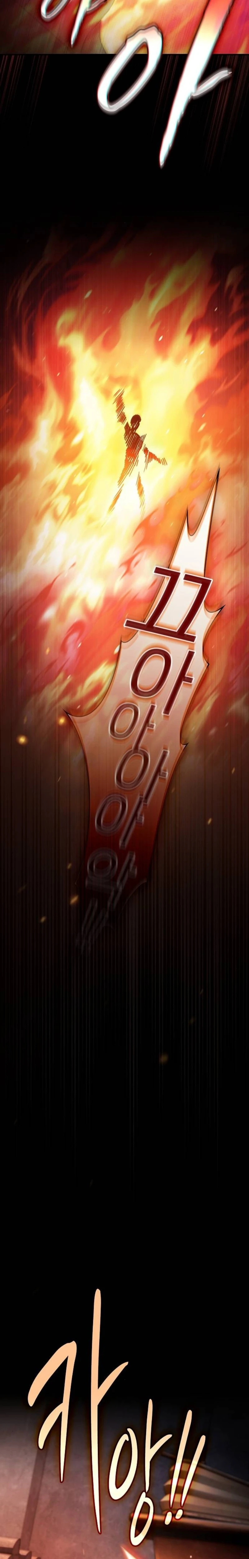 The Sword-Eating Swordmaster ซอร์ดมาสเตอร์ผู้กลืนกินศาสตรา ตอนที่ 3 page 23