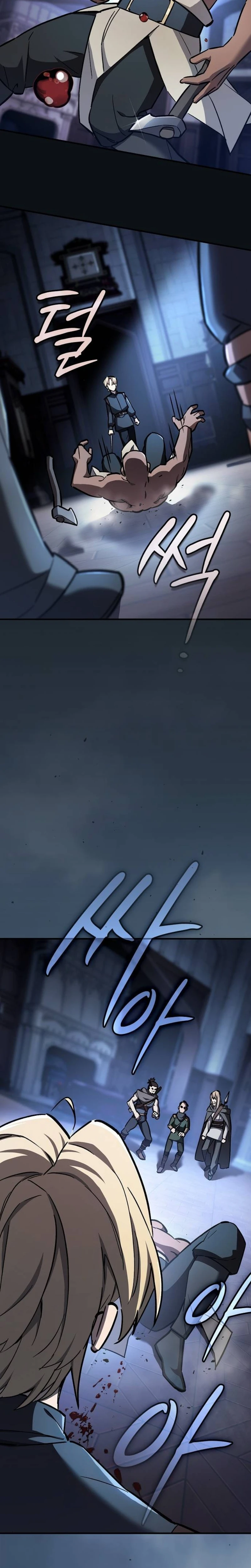 The Sword-Eating Swordmaster ซอร์ดมาสเตอร์ผู้กลืนกินศาสตรา ตอนที่ 5 page 19