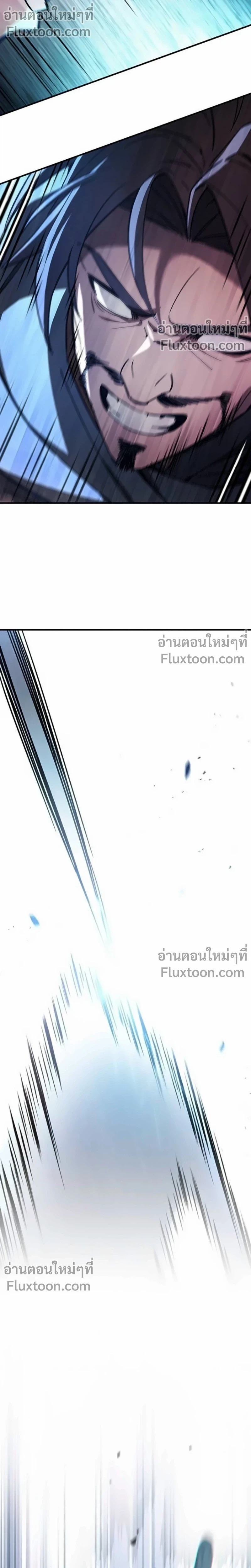 The Sword-Eating Swordmaster ซอร์ดมาสเตอร์ผู้กลืนกินศาสตรา ตอนที่ 11 page 13