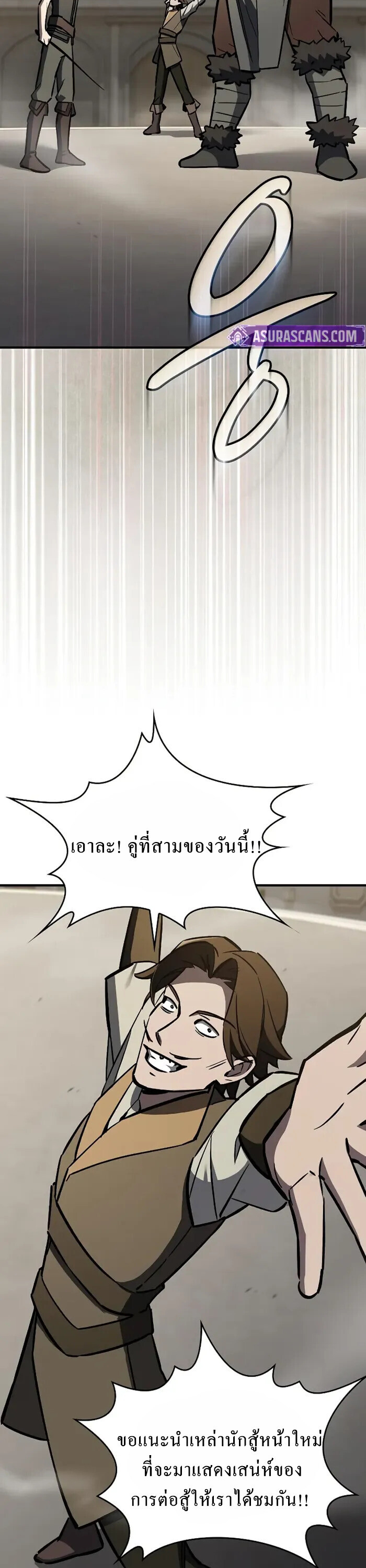 The Sword-Eating Swordmaster ซอร์ดมาสเตอร์ผู้กลืนกินศาสตรา ตอนที่ 14 page 32