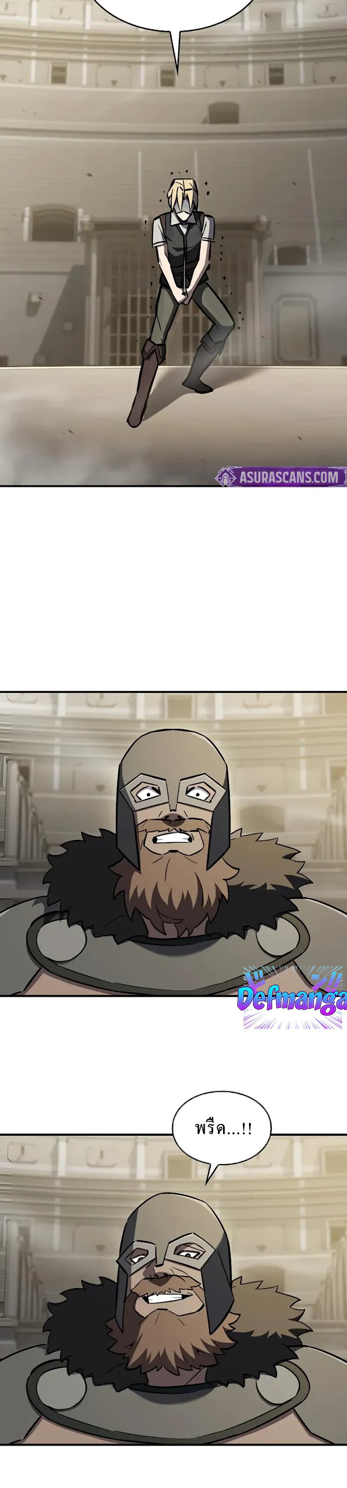 The Sword-Eating Swordmaster ซอร์ดมาสเตอร์ผู้กลืนกินศาสตรา ตอนที่ 14 page 51