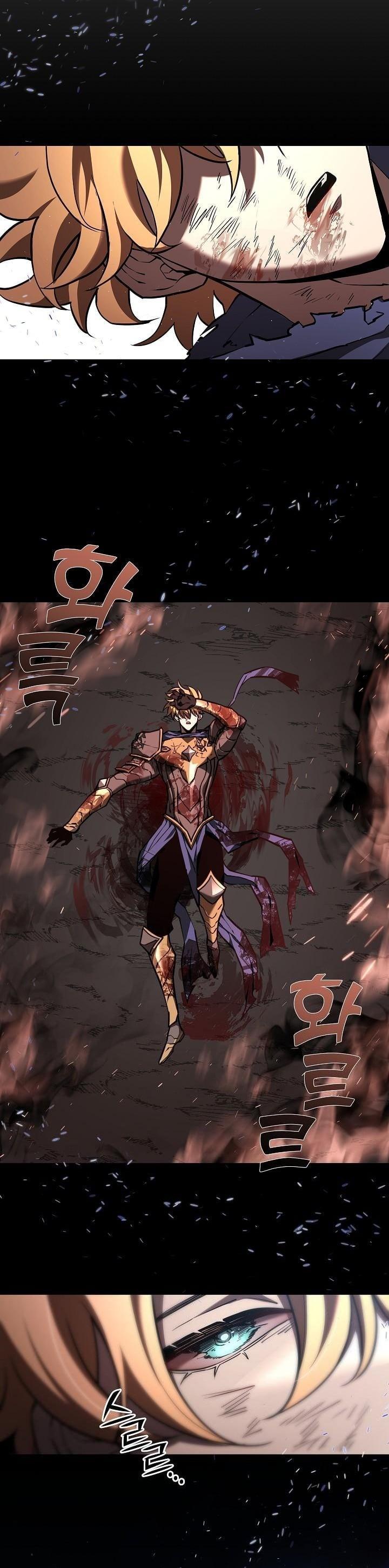 The Sword God from a Ruined World เทพดาบผู้รอดจากโลกที่ล่มสลาย ตอนที่ 1 page 27