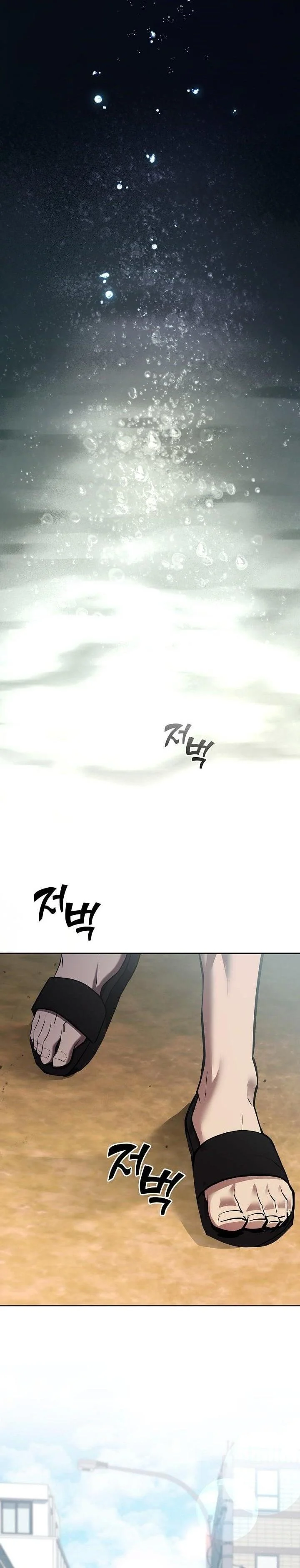 The Sword God from a Ruined World เทพดาบผู้รอดจากโลกที่ล่มสลาย ตอนที่ 1 page 29