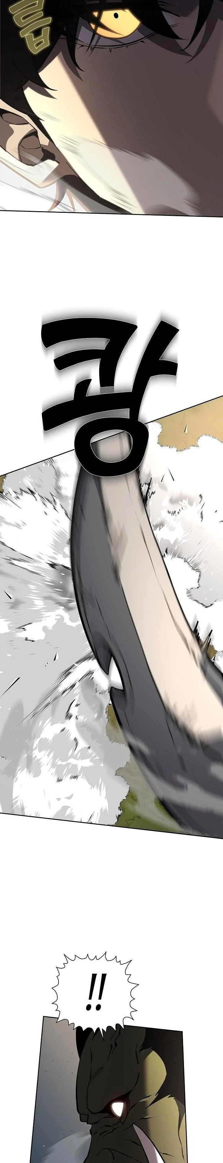 The Sword God from a Ruined World เทพดาบผู้รอดจากโลกที่ล่มสลาย ตอนที่ 1 page 49