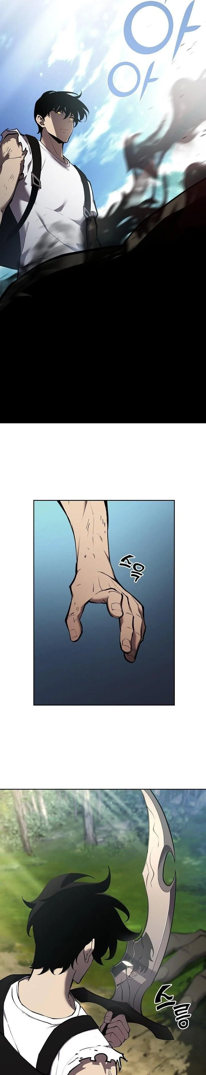 The Sword God from a Ruined World เทพดาบผู้รอดจากโลกที่ล่มสลาย ตอนที่ 2 page 1