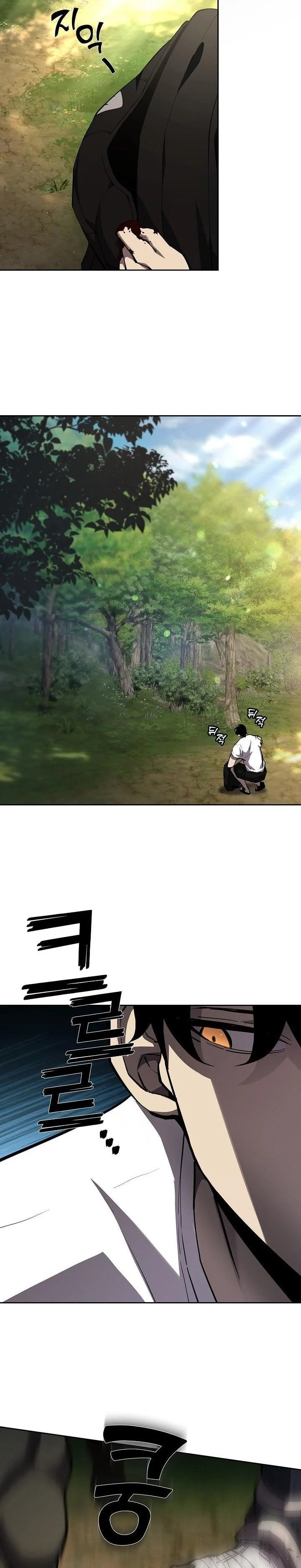 The Sword God from a Ruined World เทพดาบผู้รอดจากโลกที่ล่มสลาย ตอนที่ 2 page 5