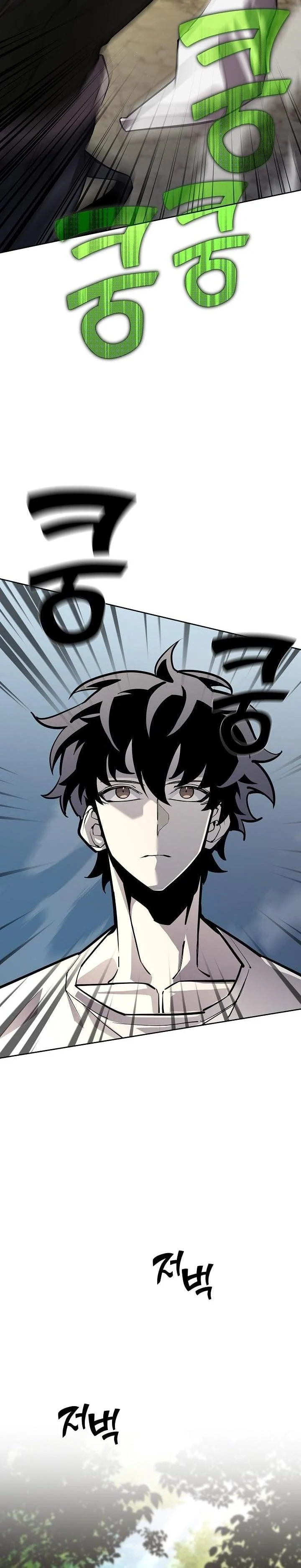 The Sword God from a Ruined World เทพดาบผู้รอดจากโลกที่ล่มสลาย ตอนที่ 2 page 10