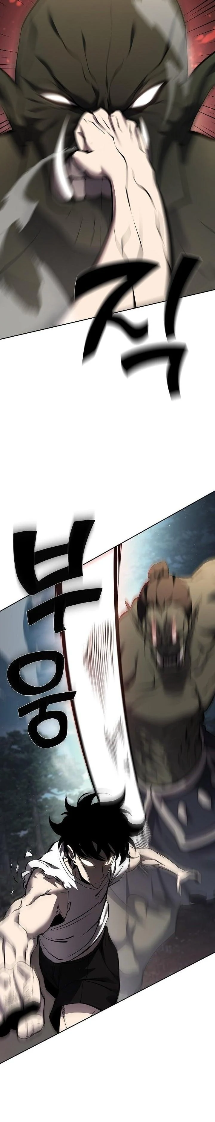 The Sword God from a Ruined World เทพดาบผู้รอดจากโลกที่ล่มสลาย ตอนที่ 2 page 16