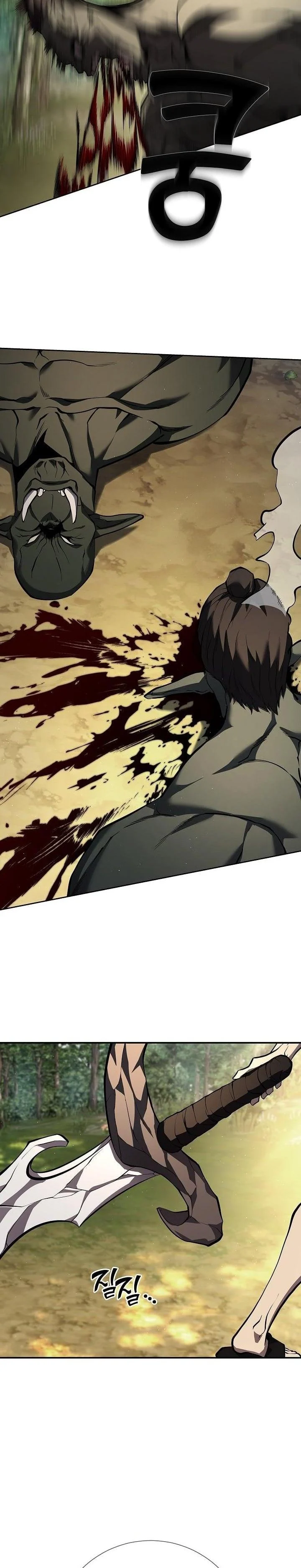 The Sword God from a Ruined World เทพดาบผู้รอดจากโลกที่ล่มสลาย ตอนที่ 2 page 19