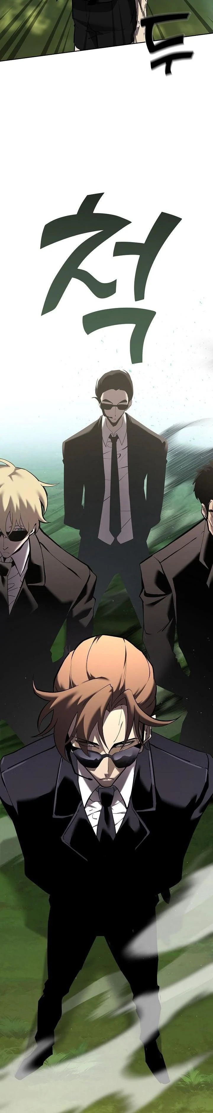 The Sword God from a Ruined World เทพดาบผู้รอดจากโลกที่ล่มสลาย ตอนที่ 2 page 23