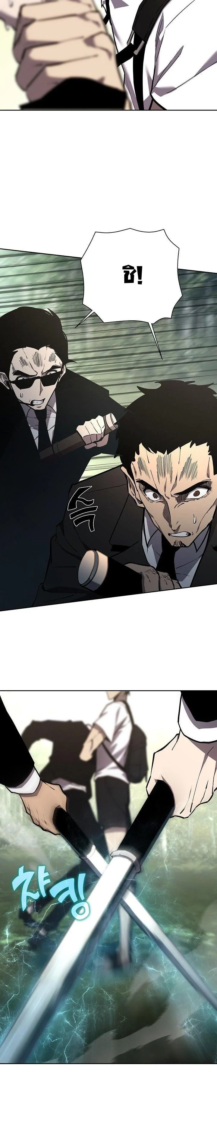 The Sword God from a Ruined World เทพดาบผู้รอดจากโลกที่ล่มสลาย ตอนที่ 2 page 31