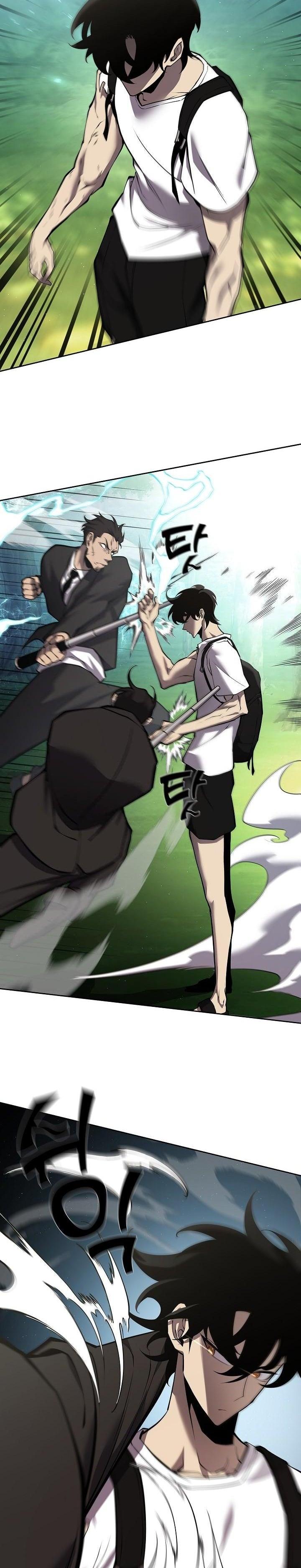 The Sword God from a Ruined World เทพดาบผู้รอดจากโลกที่ล่มสลาย ตอนที่ 3 page 1