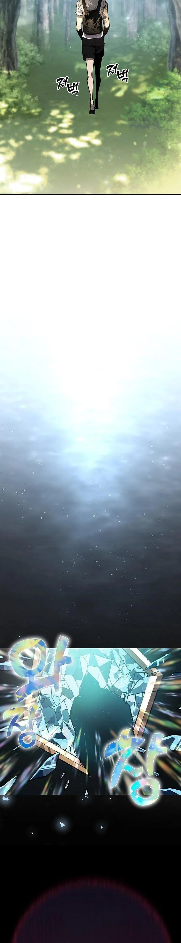 The Sword God from a Ruined World เทพดาบผู้รอดจากโลกที่ล่มสลาย ตอนที่ 3 page 17