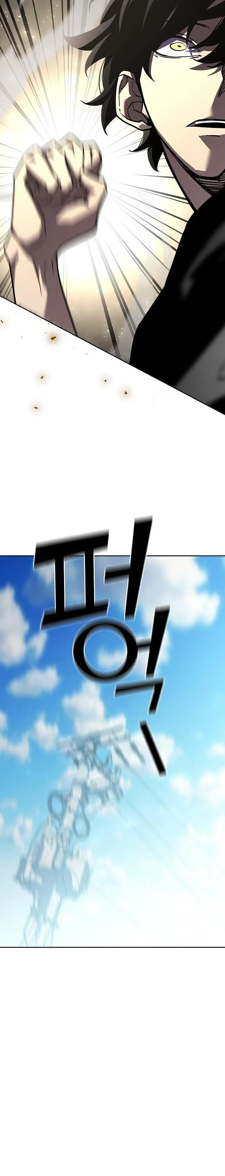 The Sword God from a Ruined World เทพดาบผู้รอดจากโลกที่ล่มสลาย ตอนที่ 4 page 25