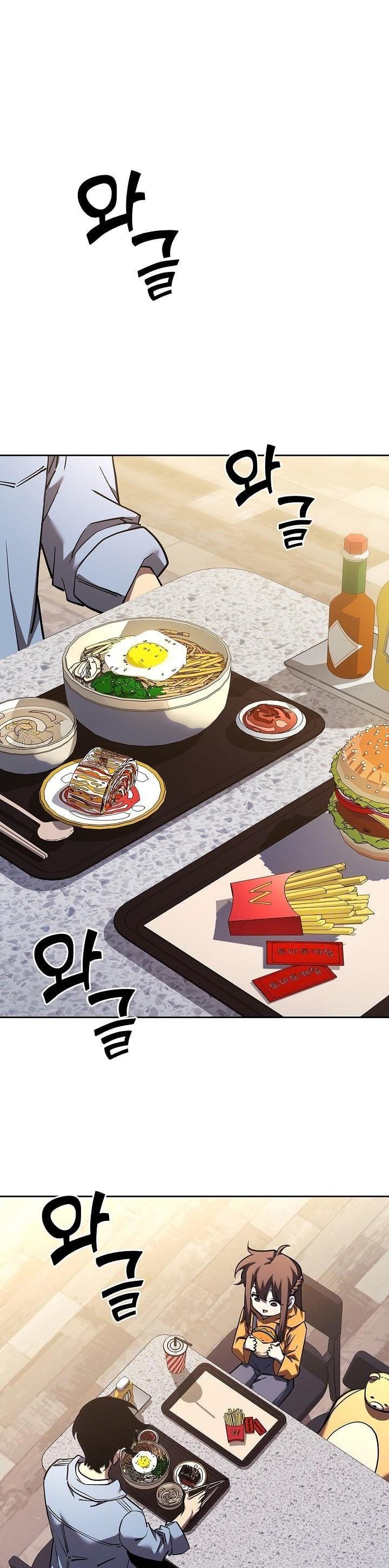 The Sword God from a Ruined World เทพดาบผู้รอดจากโลกที่ล่มสลาย ตอนที่ 4 page 33