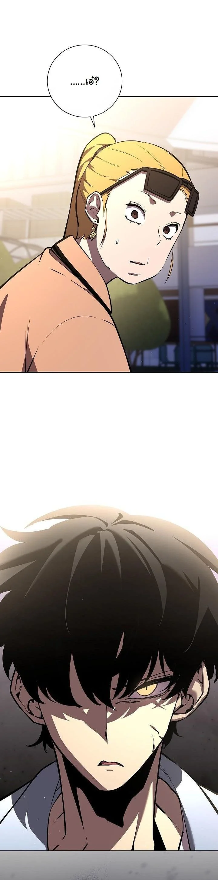 The Sword God from a Ruined World เทพดาบผู้รอดจากโลกที่ล่มสลาย ตอนที่ 5 page 6