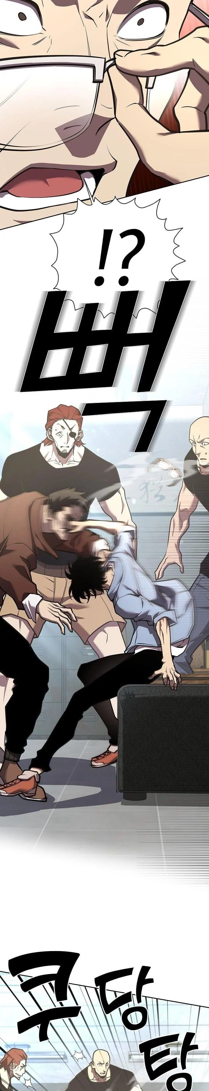 The Sword God from a Ruined World เทพดาบผู้รอดจากโลกที่ล่มสลาย ตอนที่ 6 page 16