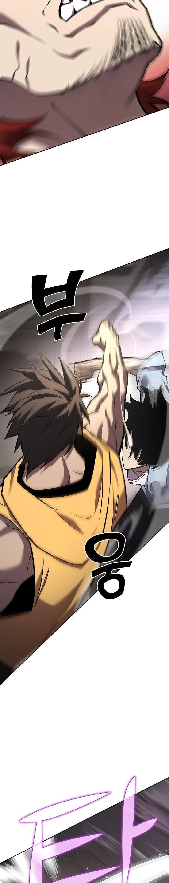 The Sword God from a Ruined World เทพดาบผู้รอดจากโลกที่ล่มสลาย ตอนที่ 6 page 19