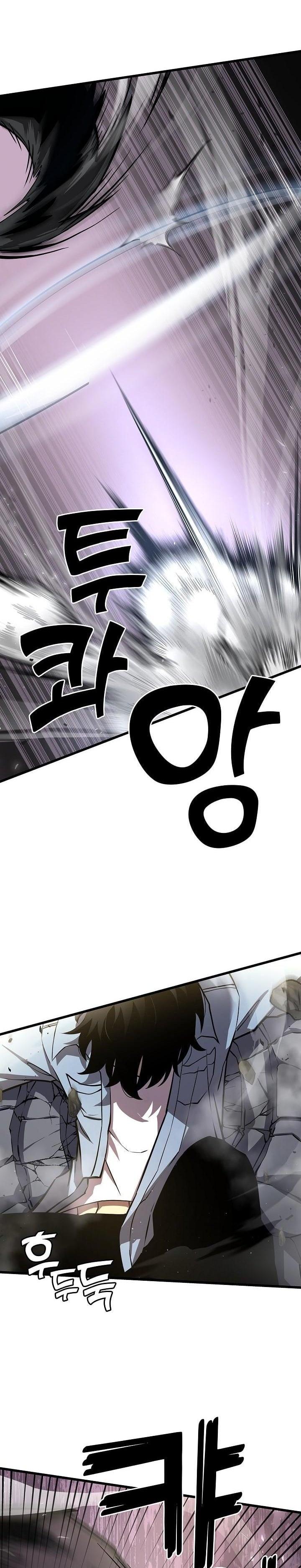 The Sword God from a Ruined World เทพดาบผู้รอดจากโลกที่ล่มสลาย ตอนที่ 7 page 22