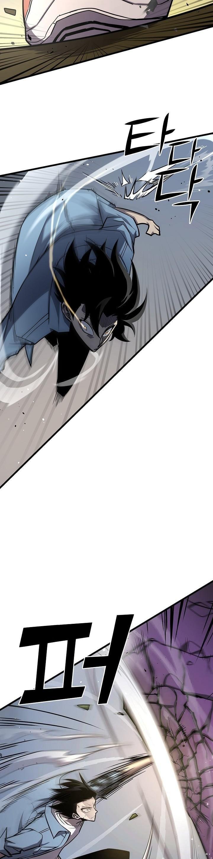 The Sword God from a Ruined World เทพดาบผู้รอดจากโลกที่ล่มสลาย ตอนที่ 7 page 24