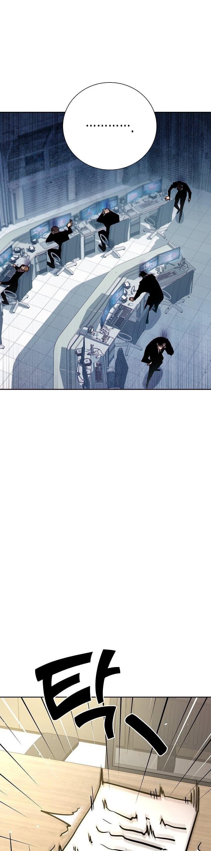 The Sword God from a Ruined World เทพดาบผู้รอดจากโลกที่ล่มสลาย ตอนที่ 9 page 21