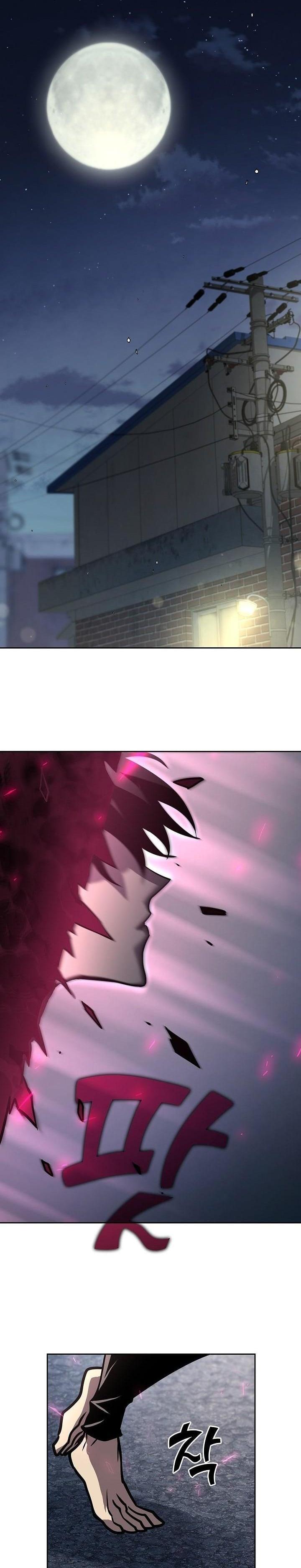 The Sword God from a Ruined World เทพดาบผู้รอดจากโลกที่ล่มสลาย ตอนที่ 11 page 26