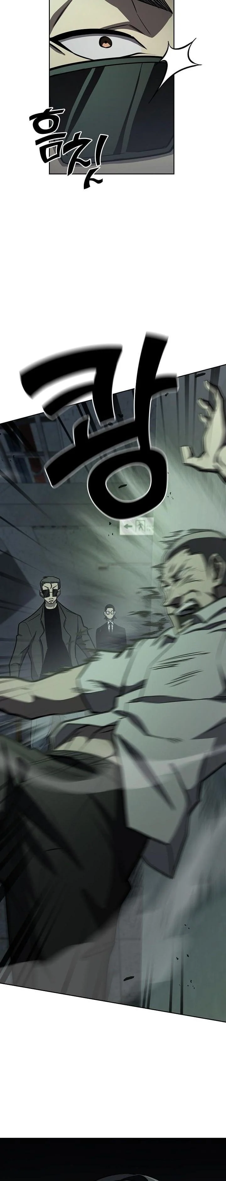 The Sword God from a Ruined World เทพดาบผู้รอดจากโลกที่ล่มสลาย ตอนที่ 12 page 14