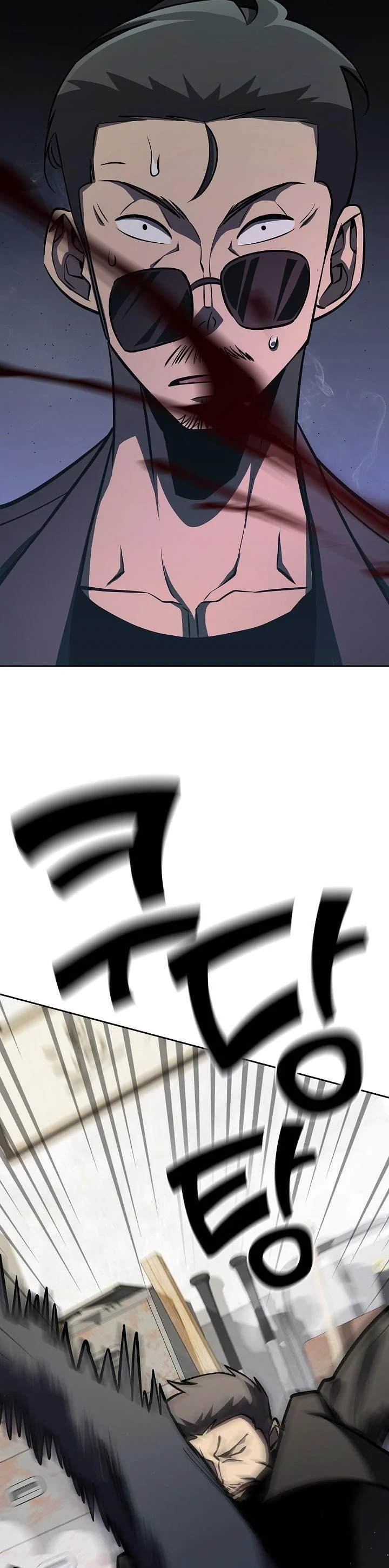 The Sword God from a Ruined World เทพดาบผู้รอดจากโลกที่ล่มสลาย ตอนที่ 12 page 15