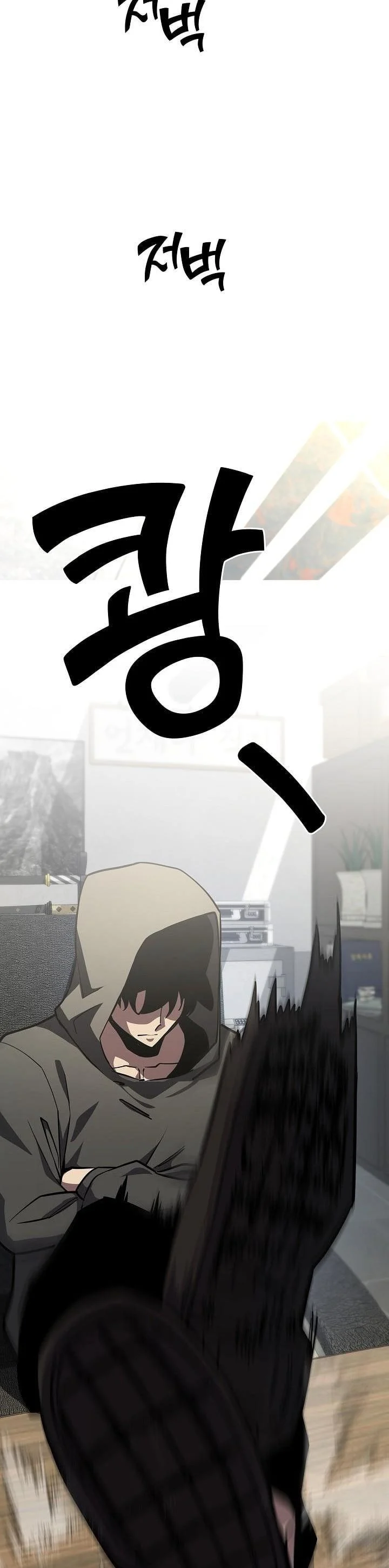 The Sword God from a Ruined World เทพดาบผู้รอดจากโลกที่ล่มสลาย ตอนที่ 12 page 18