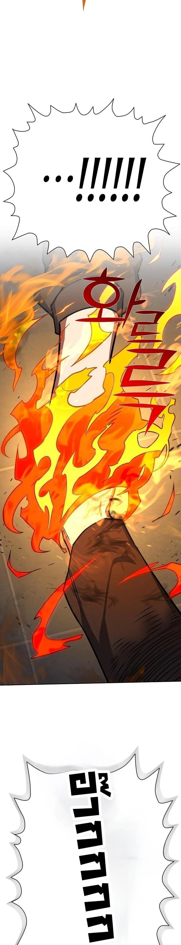 The Sword God from a Ruined World เทพดาบผู้รอดจากโลกที่ล่มสลาย ตอนที่ 12 page 38