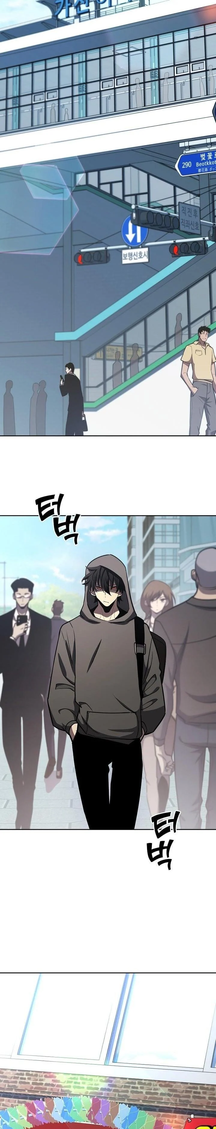 The Sword God from a Ruined World เทพดาบผู้รอดจากโลกที่ล่มสลาย ตอนที่ 14 page 1